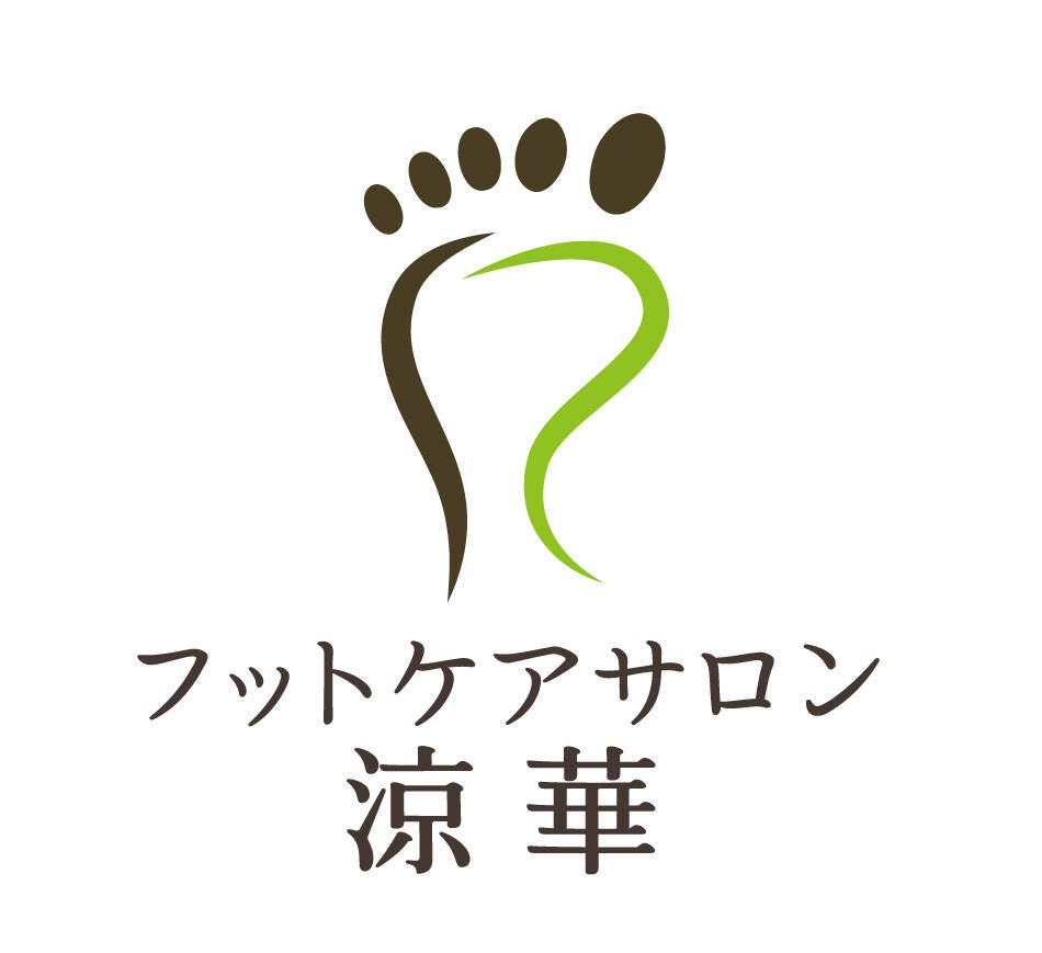 予約 | フットケアサロン涼華